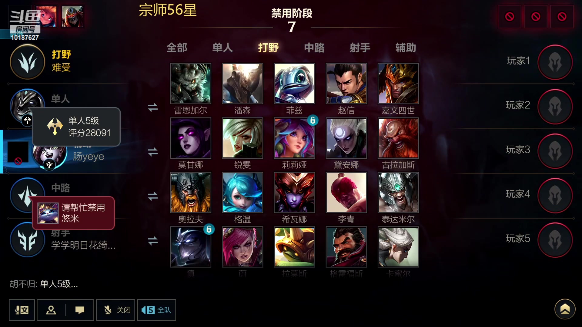 【2023-03-13 20点场】若念king：暴击瑞文嘎嘎砍  第一惩戒