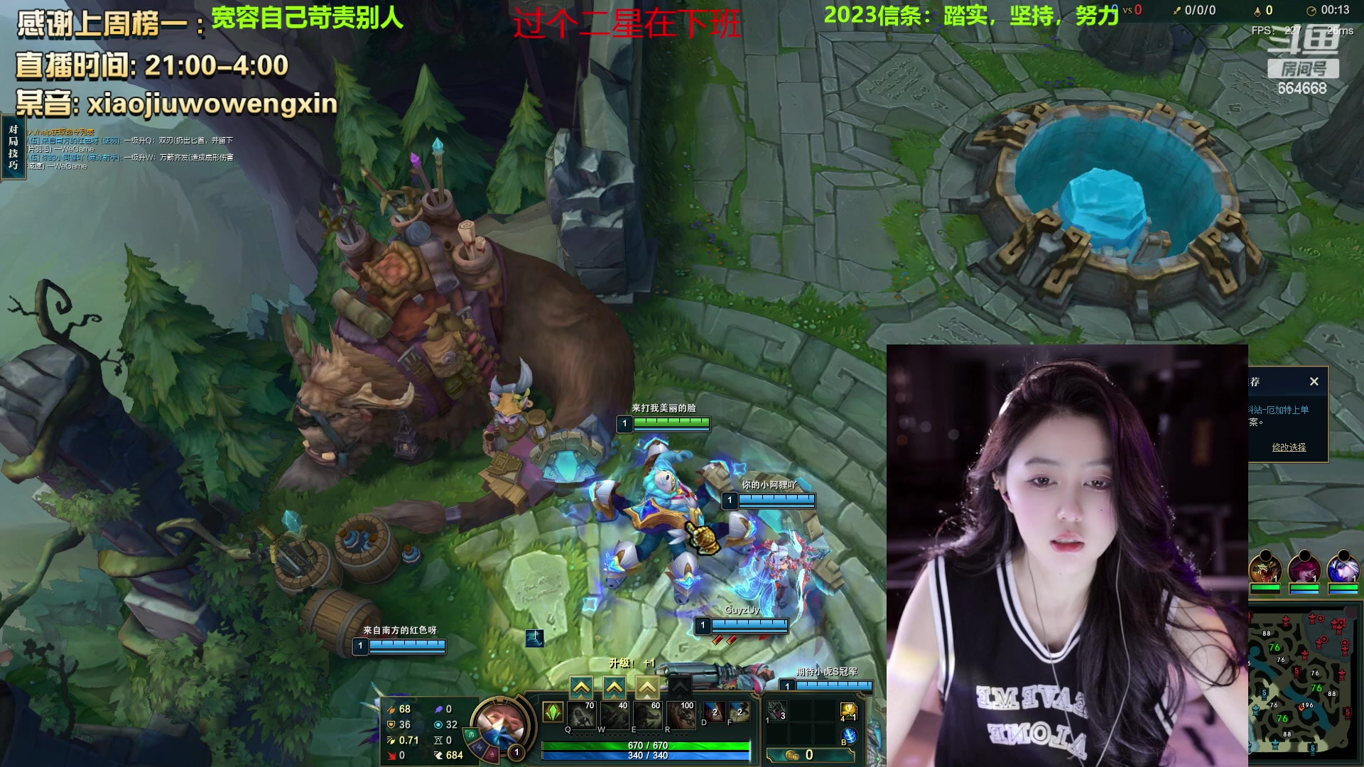 【2023-03-13 03点场】小酒窝翁馨：今天是不是超级可爱