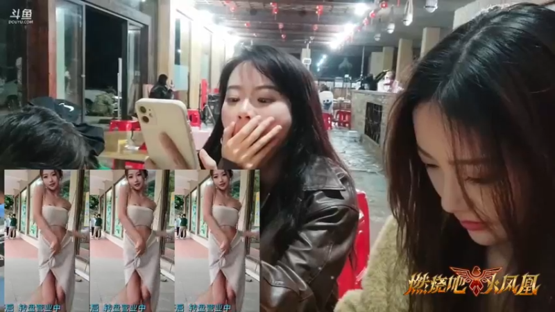【2023-03-12 23点场】洪湖小肖：《燃烧吧火凤凰》day1-初见锋芒