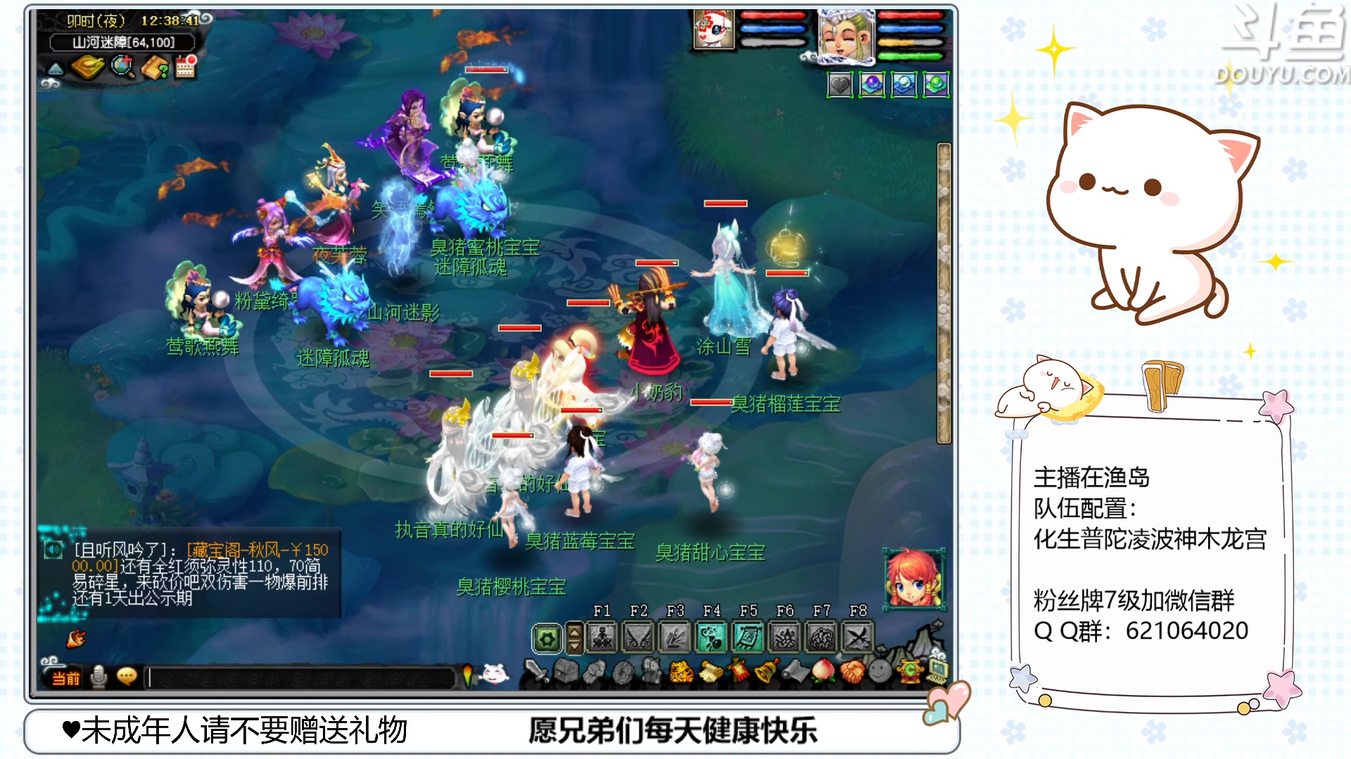 【2023-03-13 11点场】猪猪小仙女呀：渔岛175翻车车日常~