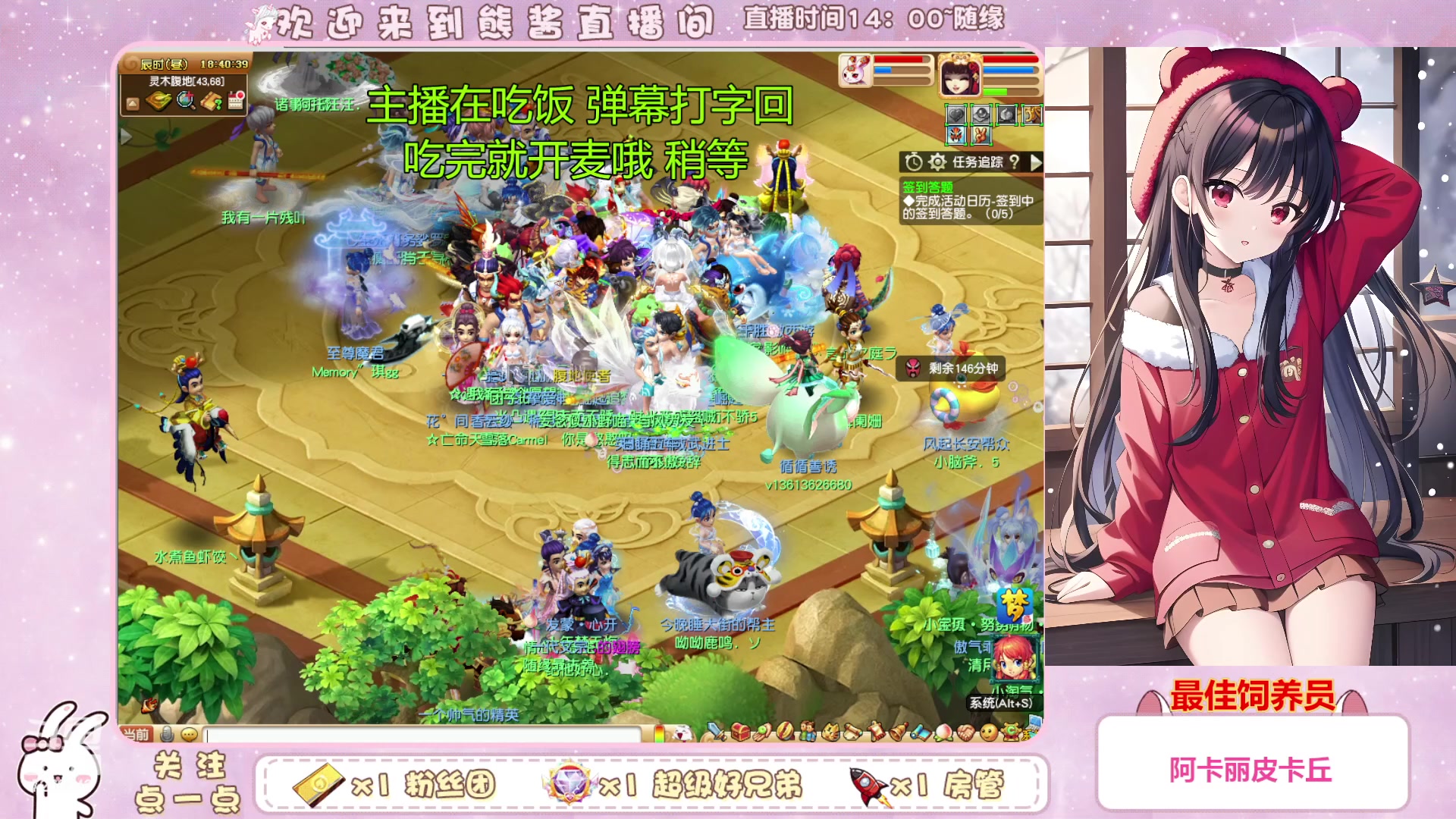 【2023-03-13 18点场】熊酱丶：千里之外 头铁4DF 努力冲化九