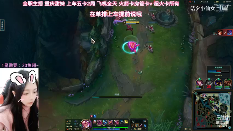 洁夕小仙女的精彩时刻 20230313 10点场(7)