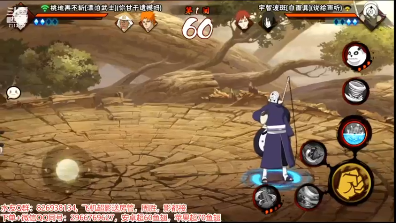 精彩战报19.mkv