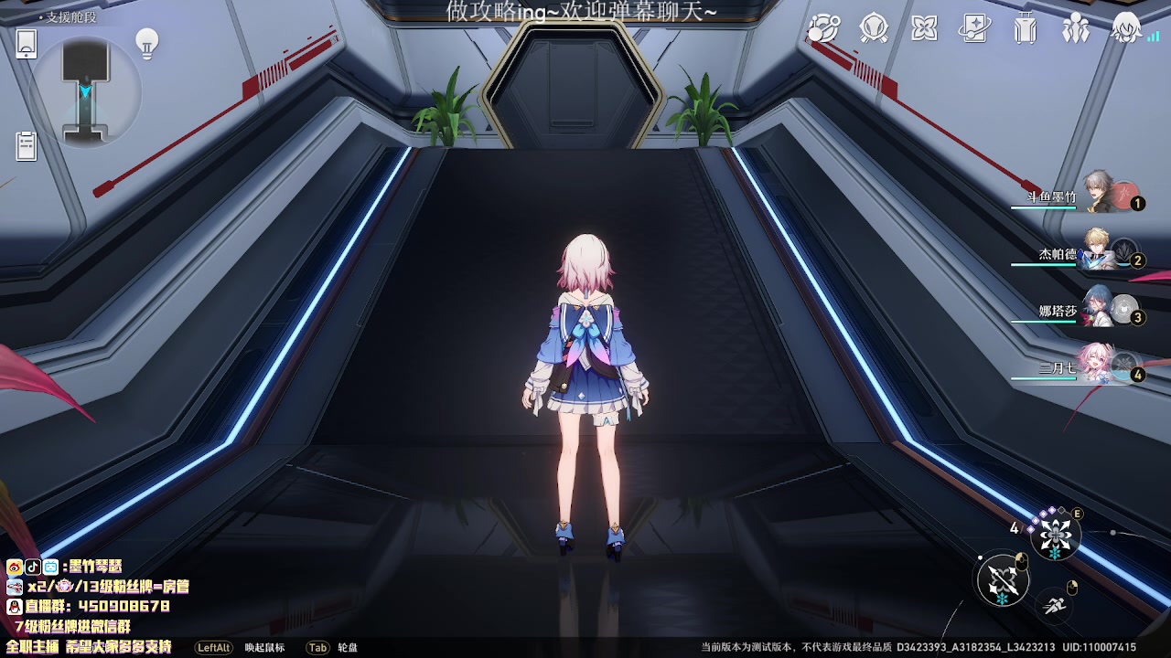 【2023-03-12 17点场】墨竹琴瑟：晚间播音馆-晚19点模拟宇宙活动