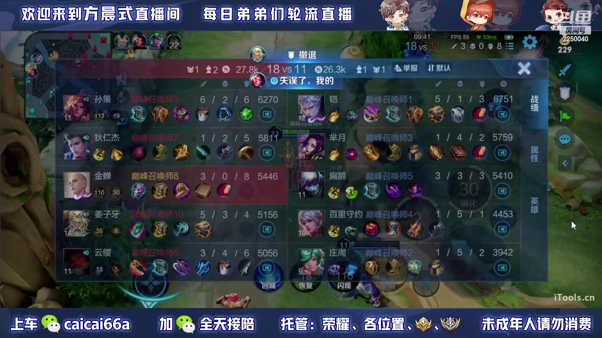 【2023-03-09 17点场】请与逗比同归于尽丶：方晨式各路国服轮流直播