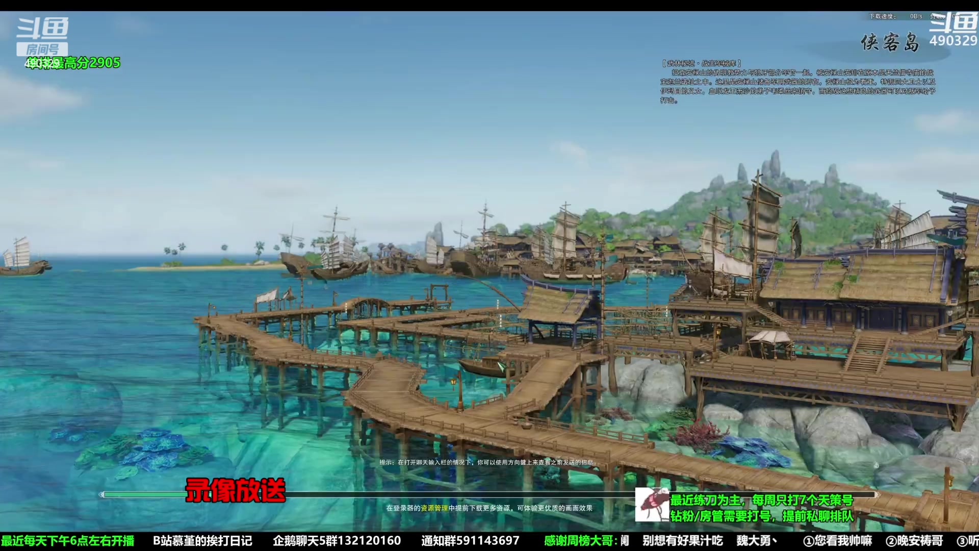 【2023-03-13 01点场】慕堇丶：天策散排2800分段录屏