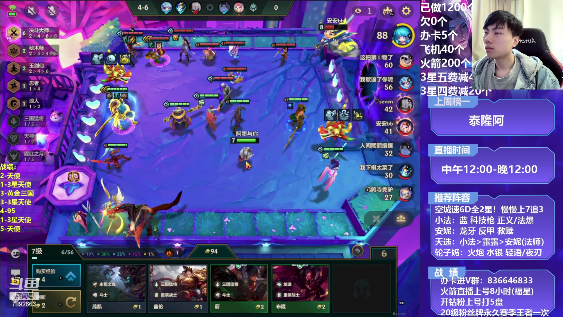 【2023-03-13 15点场】死亡轰炸DD：T0裁决天使教学