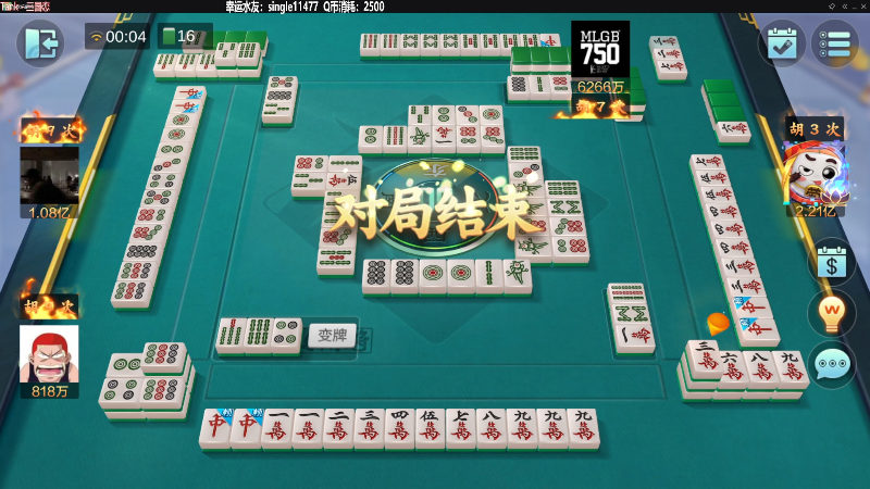 我在斗鱼看靓旭直播欢乐麻将