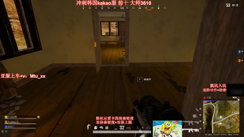 【热门游戏】顶级菊宝a的精彩时刻 20230313 00点场