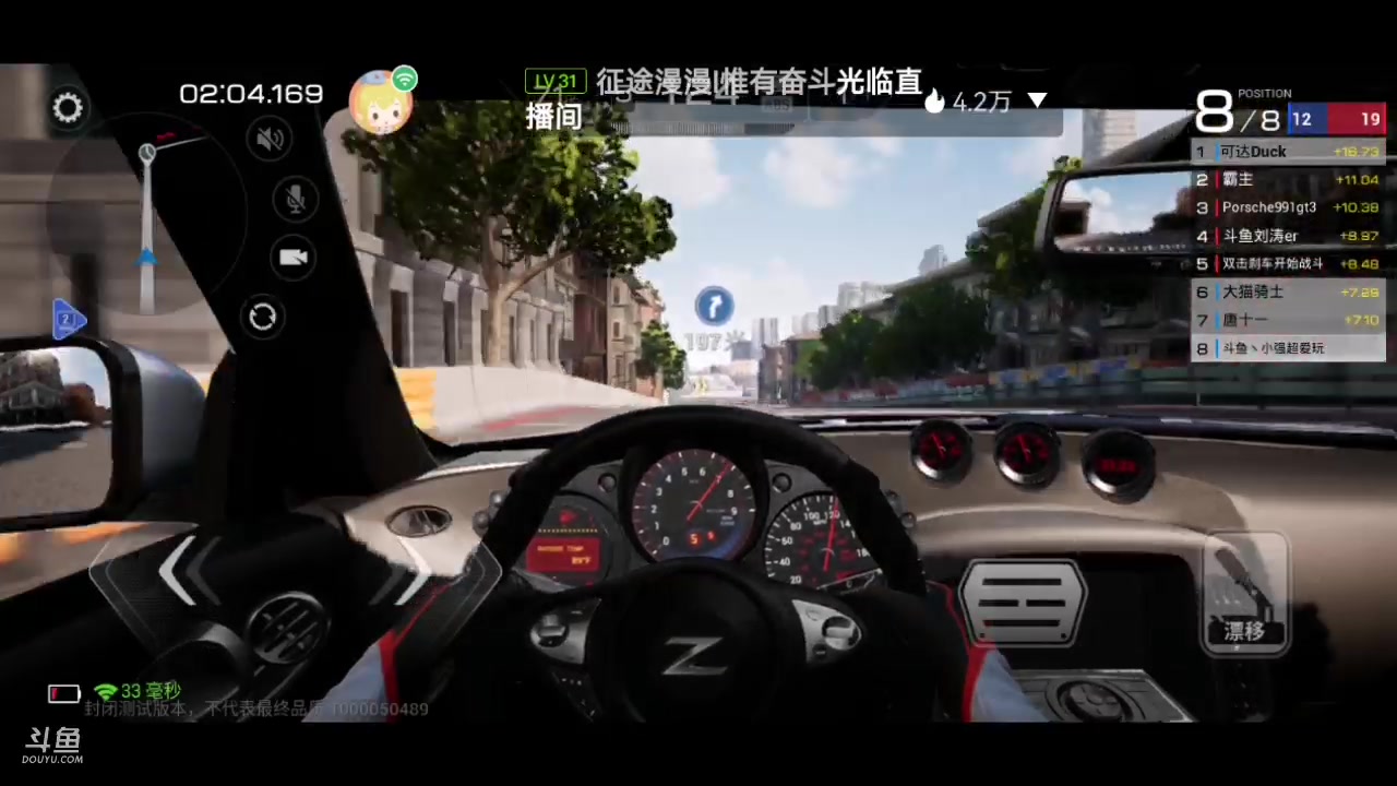 【2023-03-13 20点场】小强超爱玩：巅峰急速：菜鸟之路