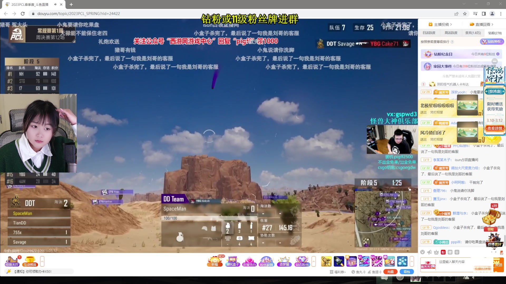 【2023-03-12 21点场】板板OwO：【呆猪】板板智力Max