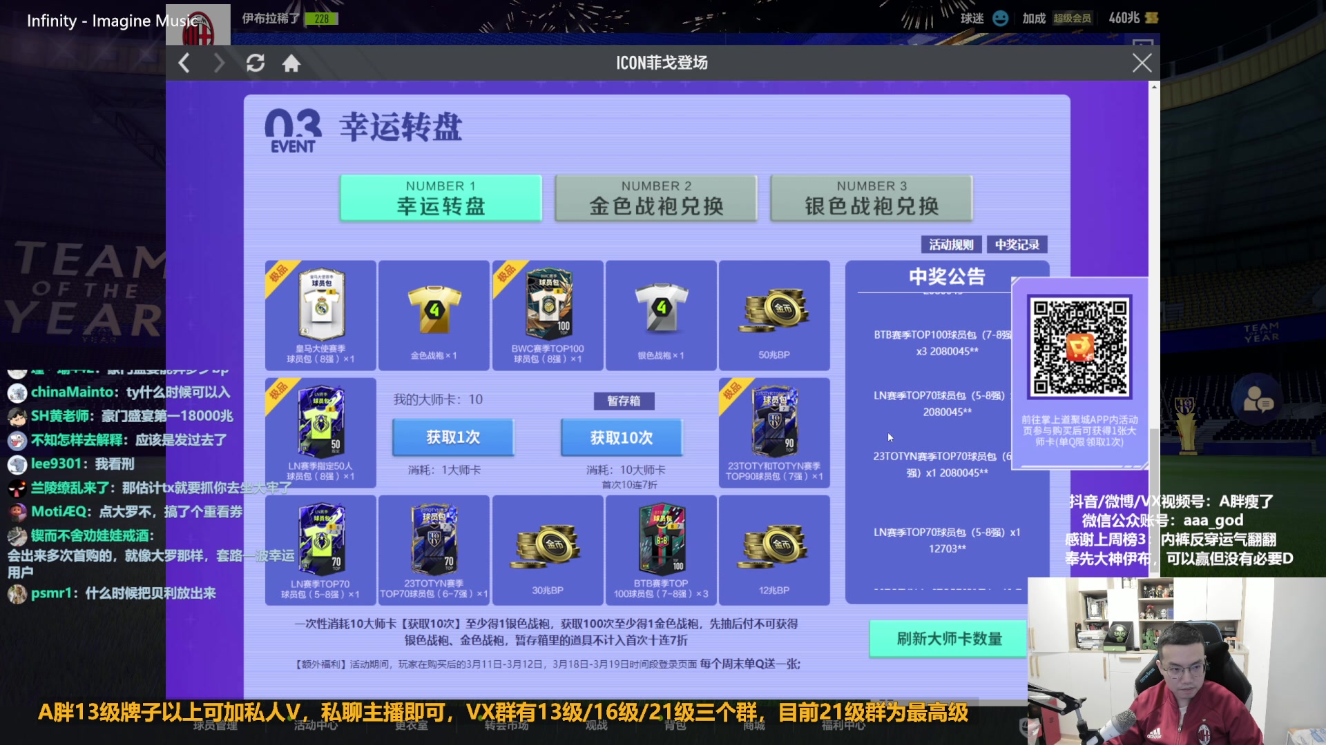 【2023-03-13 13点场】A胖瘦了：A胖FO4~新的一周~开卡/看号