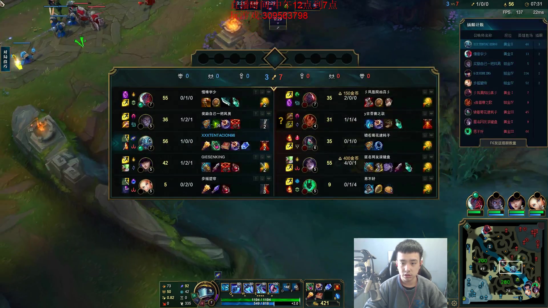 【2023-03-13 13点场】LOL丶摇摆：超T0鱼人.已经赢到麻