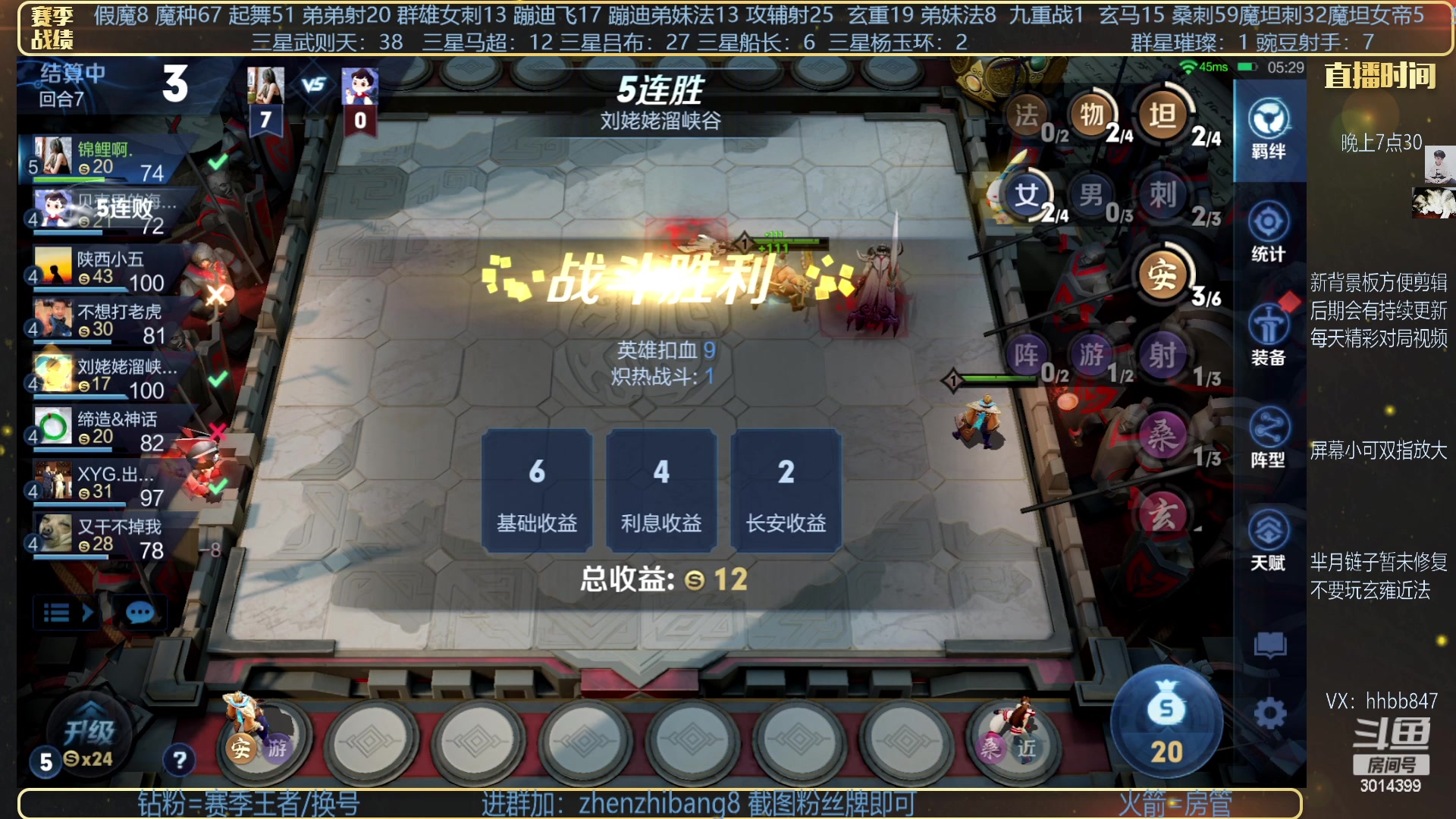 【2023-03-12 23点场】甄知棒：吕布婉儿1V10，豌豆射手魔坦刺