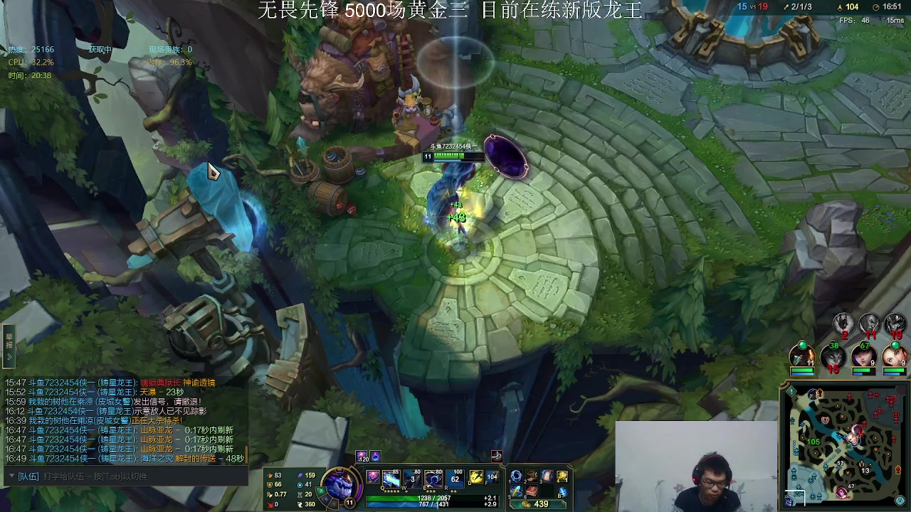 【2023-03-12 19点场】侠侠一：侠一：黄金段龙王实况直播间