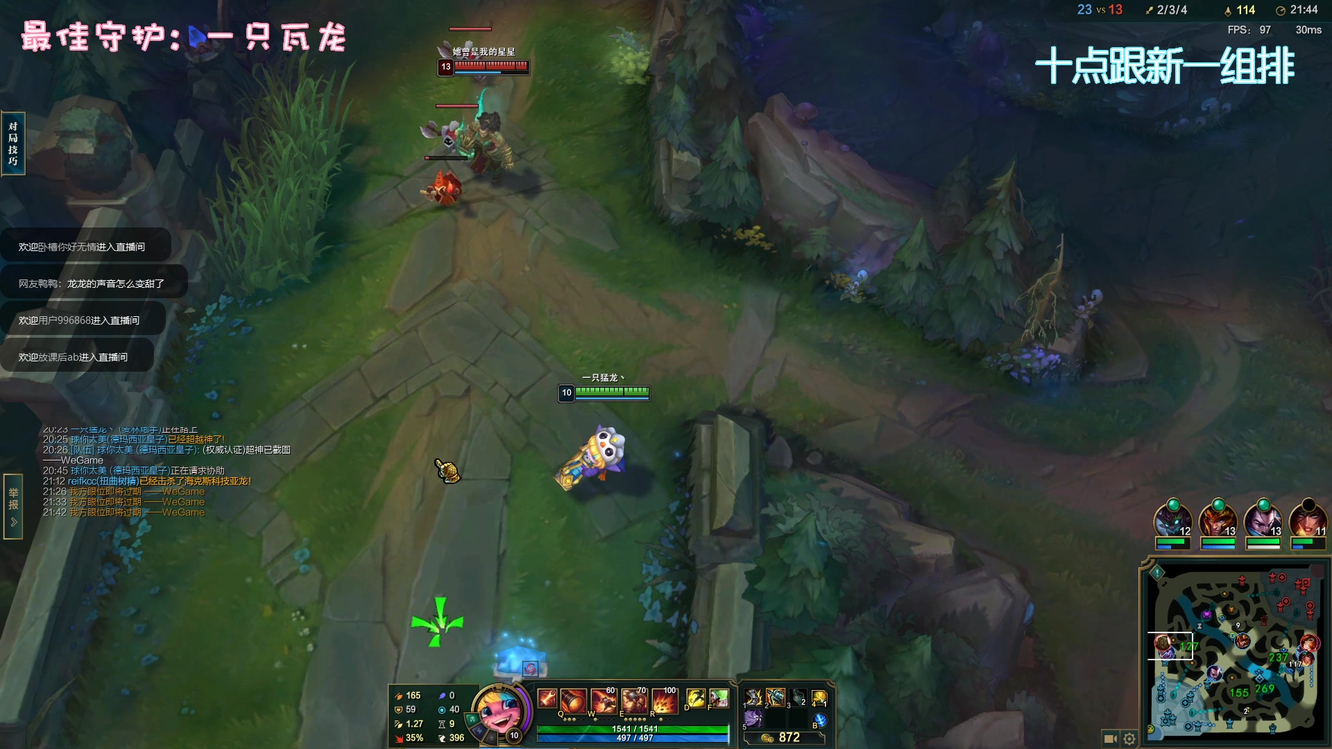 【2023-03-11 20点场】一只猛龙丶：勇敢龙龙|不怕困难