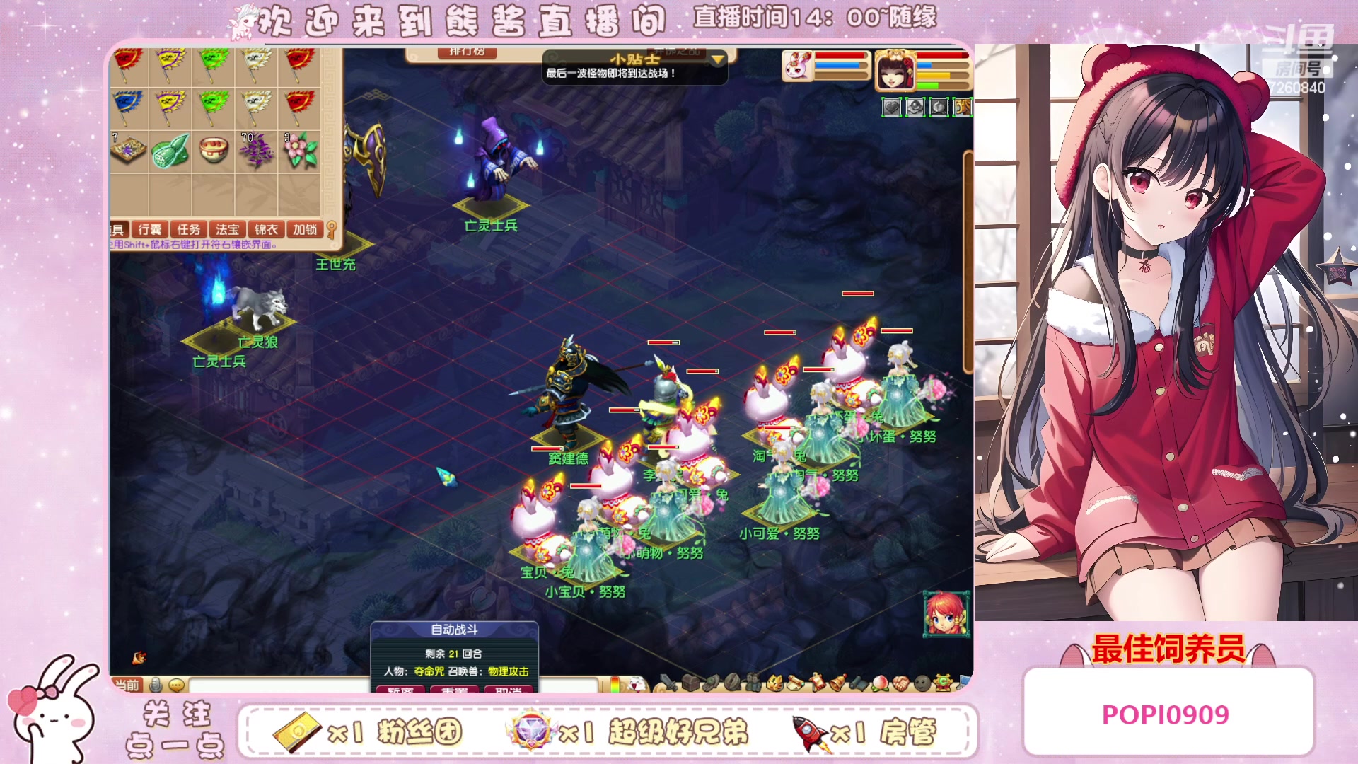 【2023-03-12 21点场】熊酱丶：千里之外 头铁4DF 努力冲化九