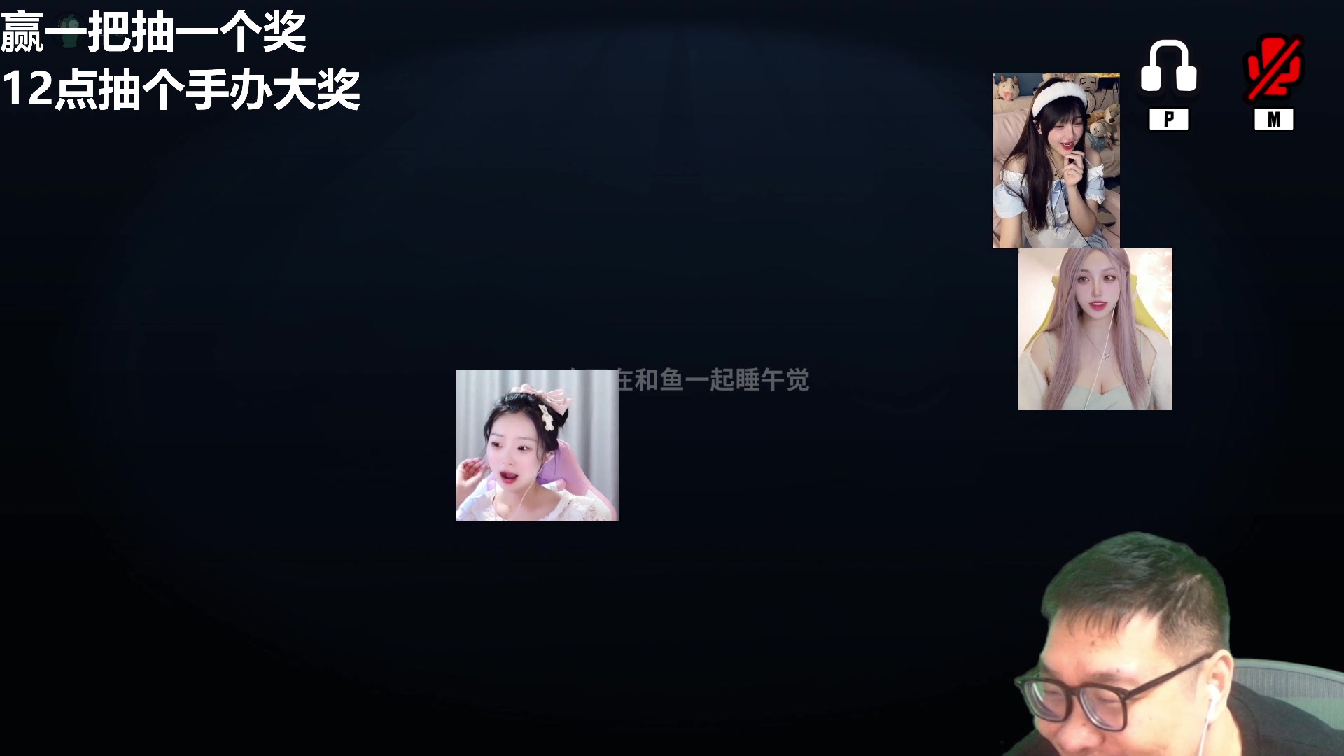 【2023-03-12 23点场】王师傅精益求精：今天送很多大礼！好久不见甚是想念！