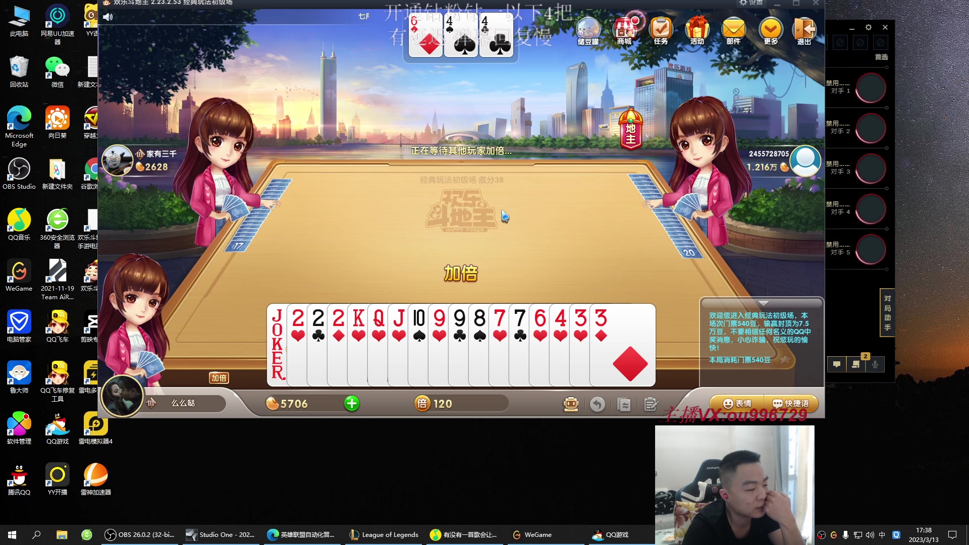 【2023-03-13 16点场】暗夜猎手光头强：第一vn：小代克星！！！