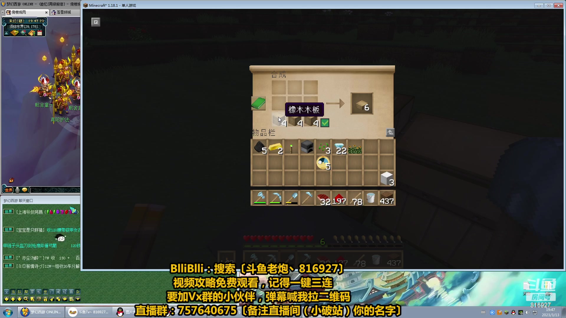 【2023-03-13 19点场】Mhxy炮哥丶：老炮：高效率175，漫漫化圣路！