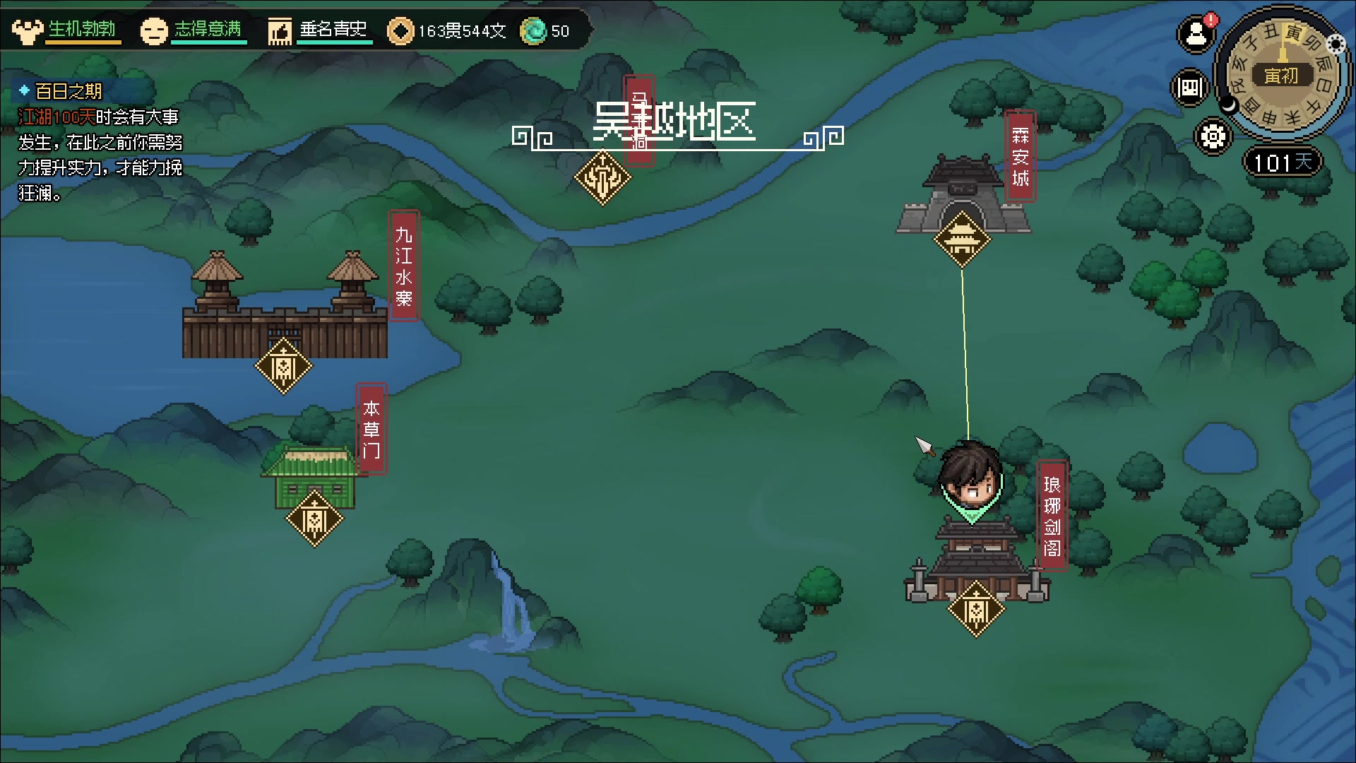 【2023-03-13 00点场】春秋冫：新游玩玩《大侠立志传》秋掌柜的游戏客栈