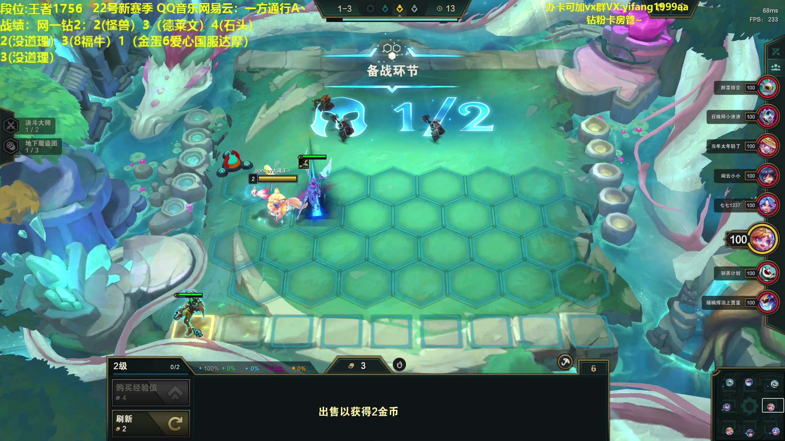【2023-03-13 03点场】一方通行A丶：赛季末狂欢7层魔盗3x五费冲冲冲