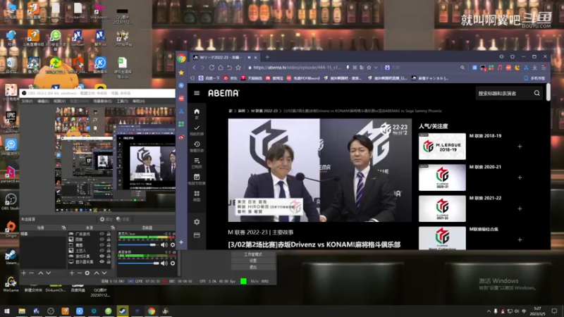 3.2第二场 赤坂 格斗 凤凰 涉谷.mkv