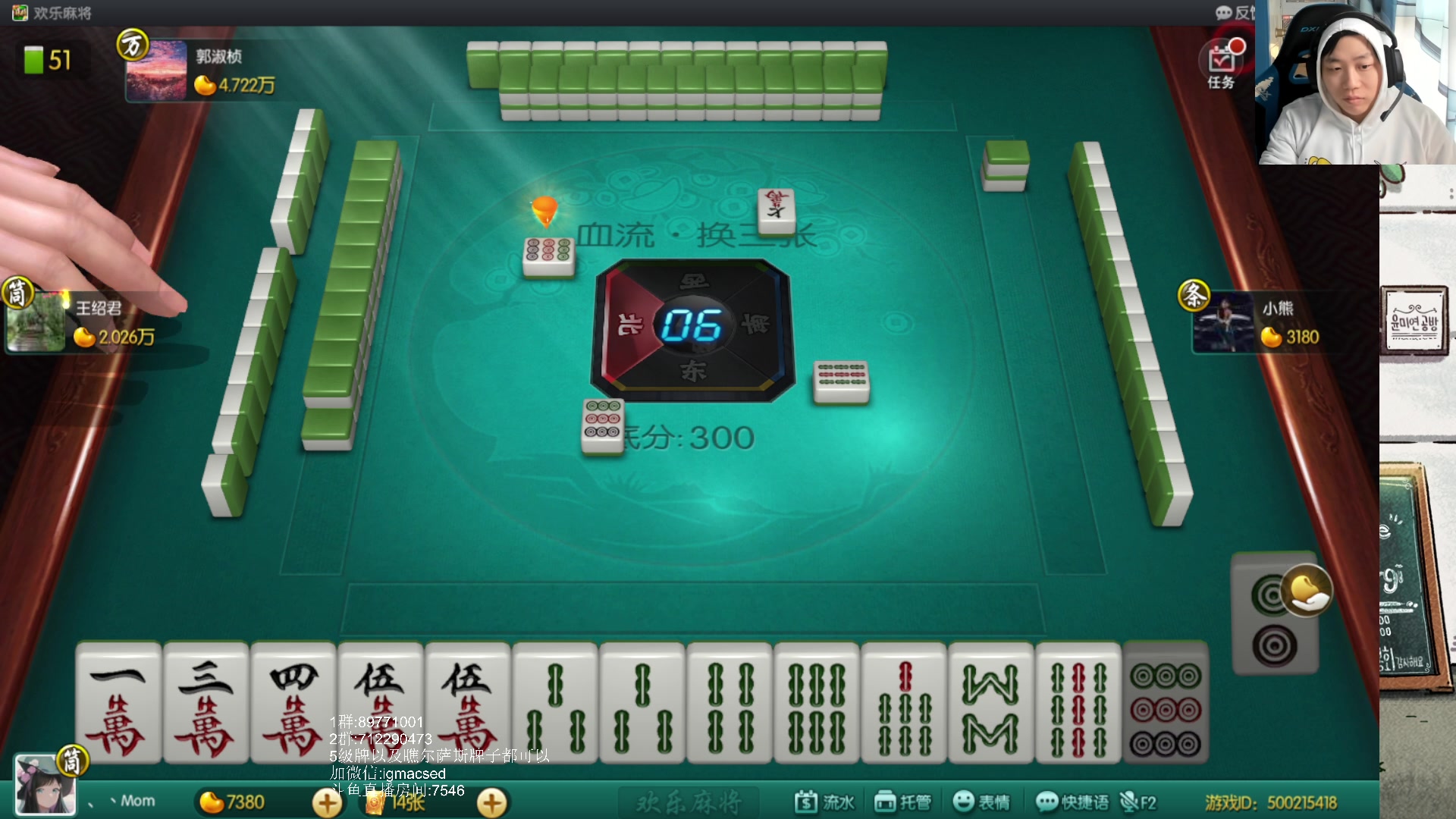 【2023-03-12 14点场】igmacsed：今天天气真不错，是个上分的好日子