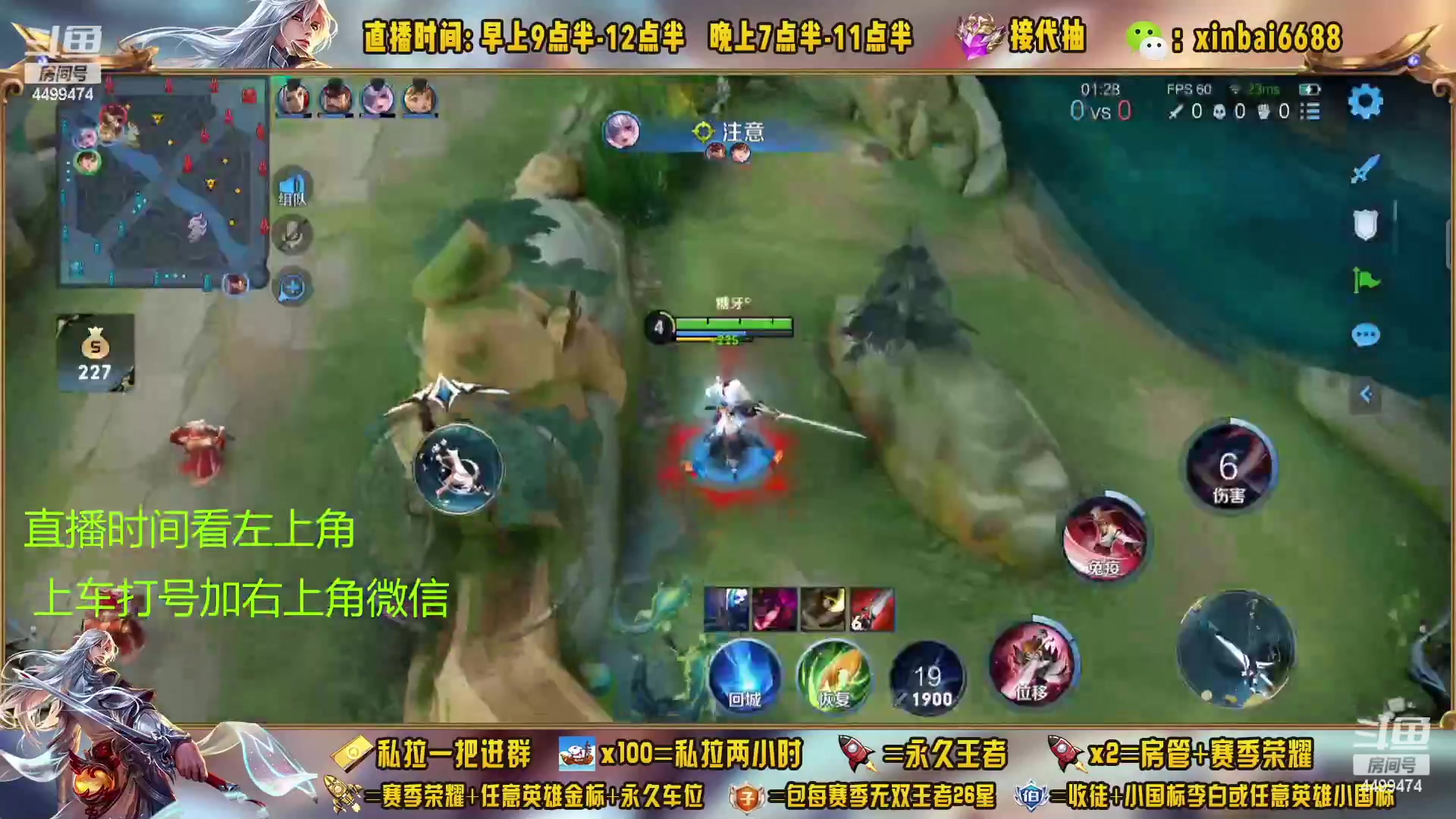 【2023-03-12 23点场】信白丶李白导师：国服李白带粉 有车位