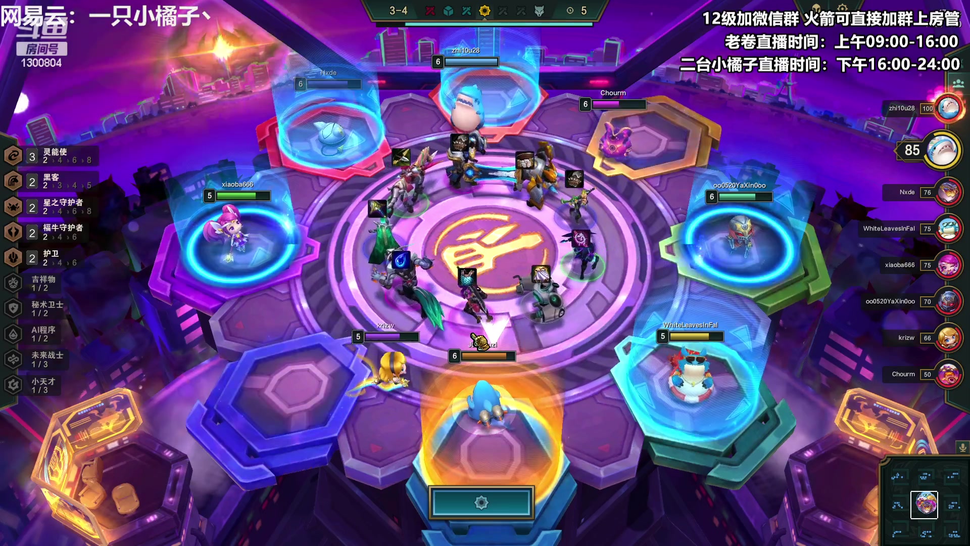 【2023-03-13 16点场】卷子丶：【橘子】美测探路先锋来咯！！！！！