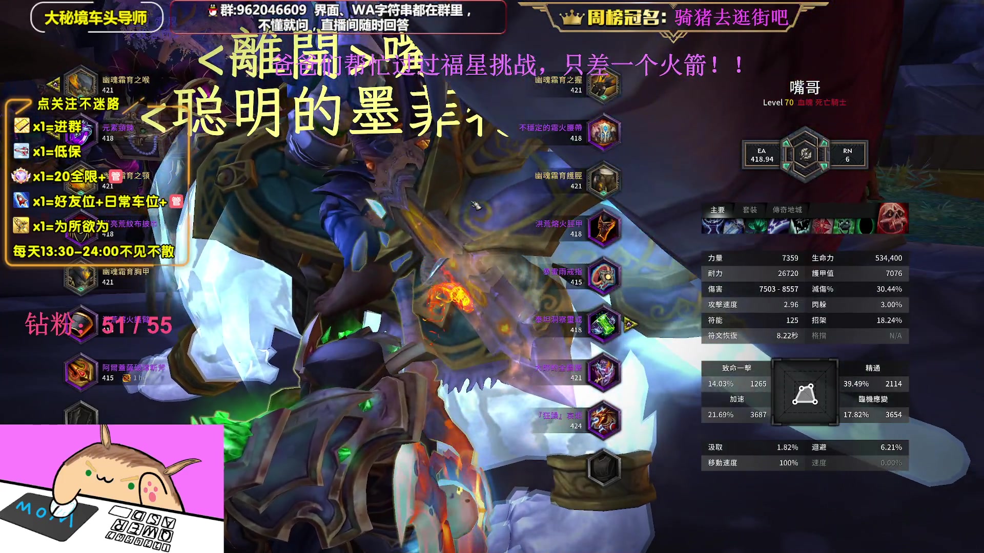 【2023-03-12 21点场】大嘴geigei：大嘴：亚服世界之树，大秘境车头导师！
