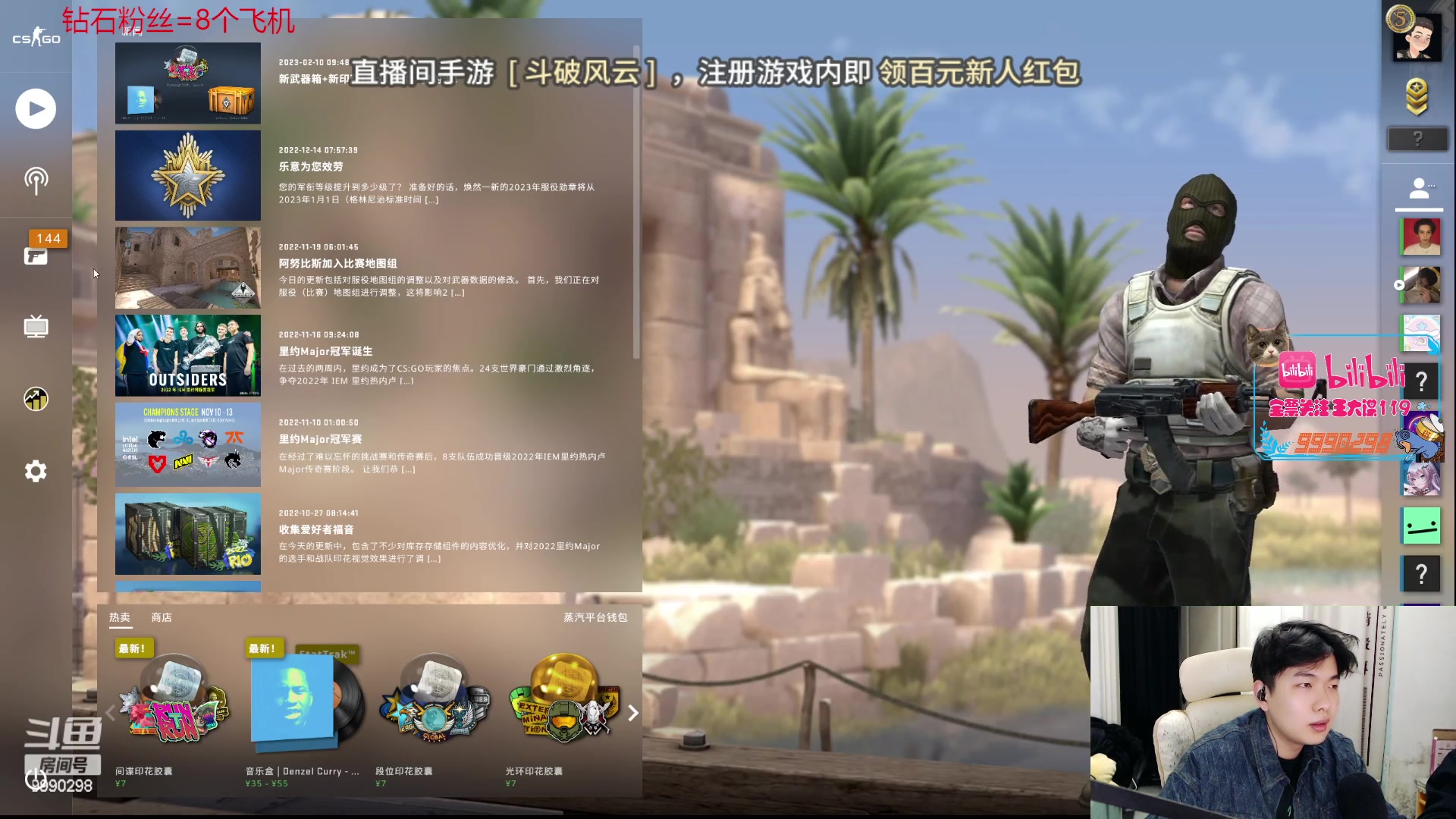 【2023-03-13 20点场】王大谋119：【小奶团】钻粉狂欢卡,一会儿400箱子