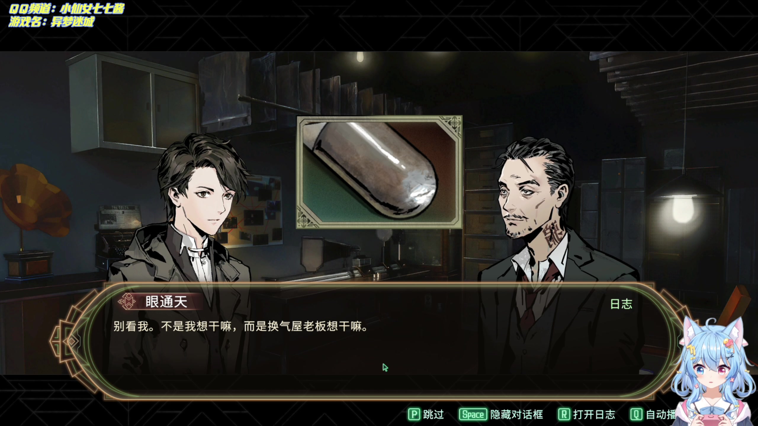 【2023-3-10 22点场】小仙女七七酱:❤零月蚀假面：尖叫之夜捏！害怕~