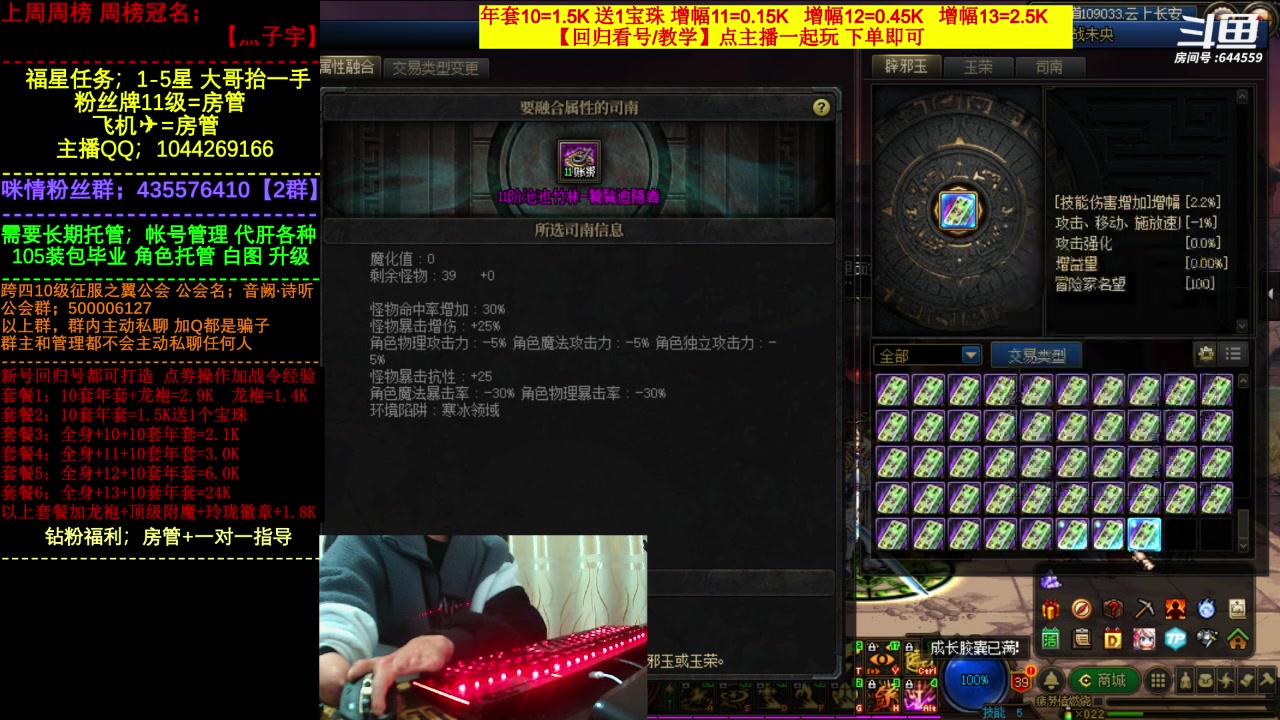 【2023-03-13 01点场】DNF咪情：国服二指励志玩家，月搬60E，沉浸式未央