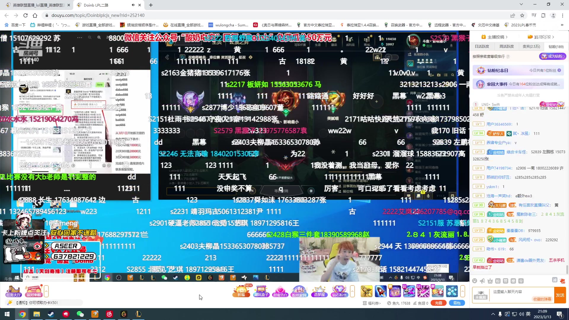 【2023-03-13 20点场】预言家lol：LBL组排冲！