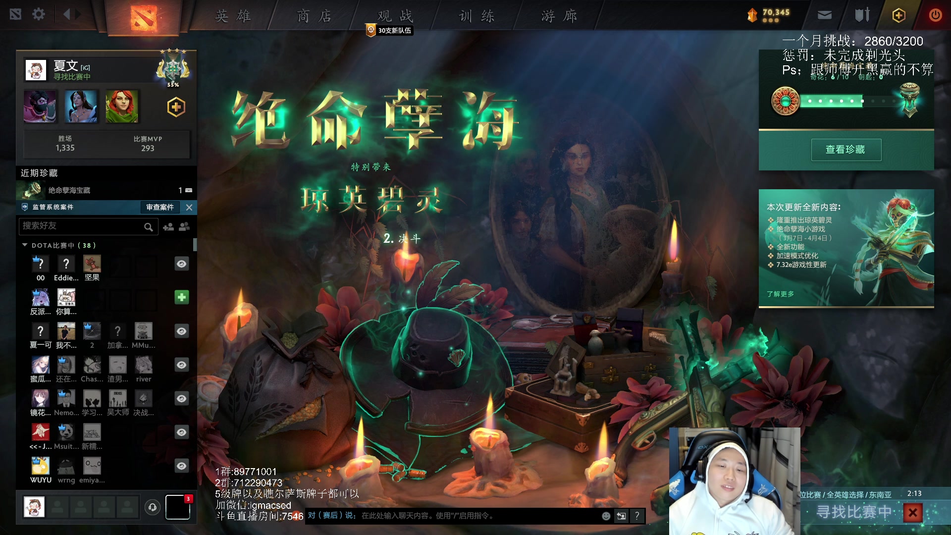 【2023-03-12 20点场】igmacsed：今天天气真不错，是个上分的好日子