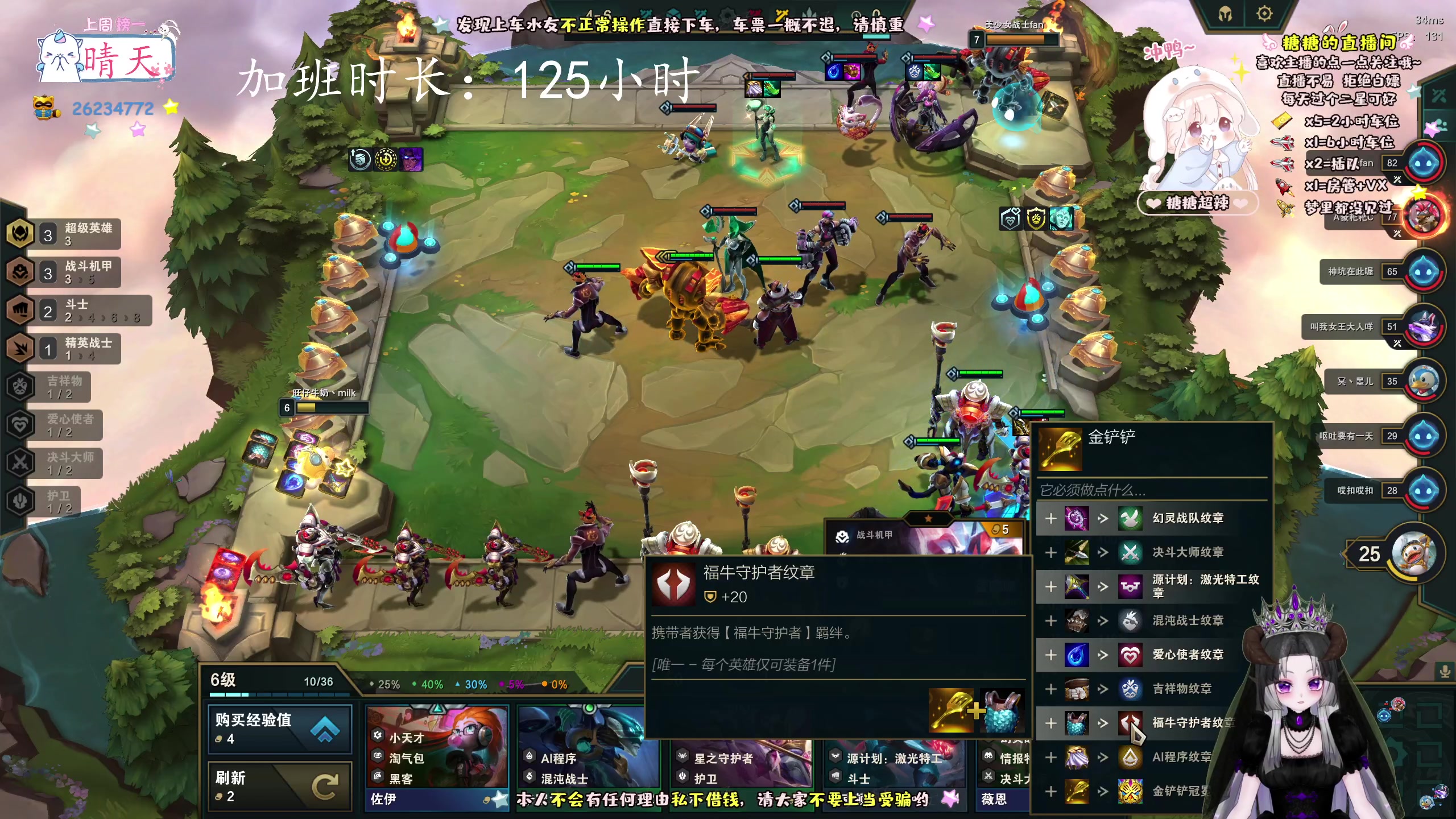 【2023-3-12 19点场】糖糖超辣:进来冒个泡呗