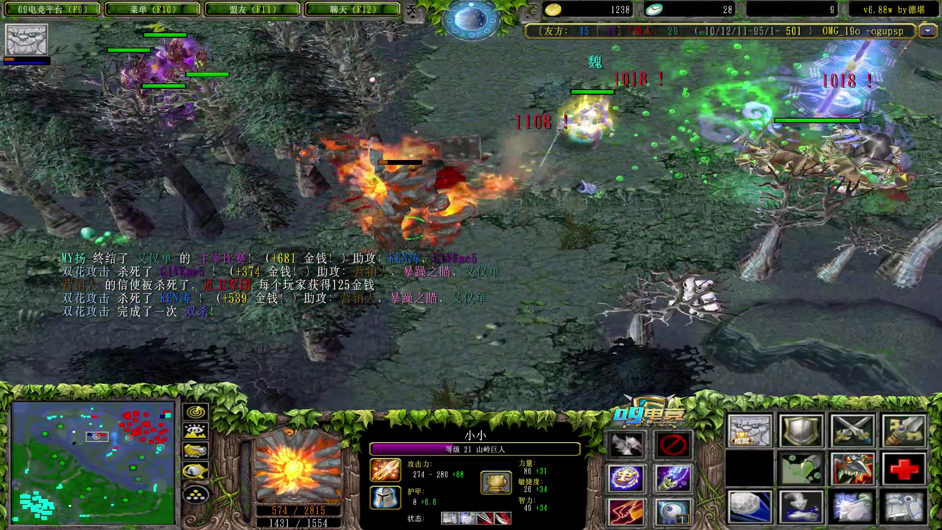 【2023-03-13 20点场】Dota小蝴蝶：赛季连胜99999+
