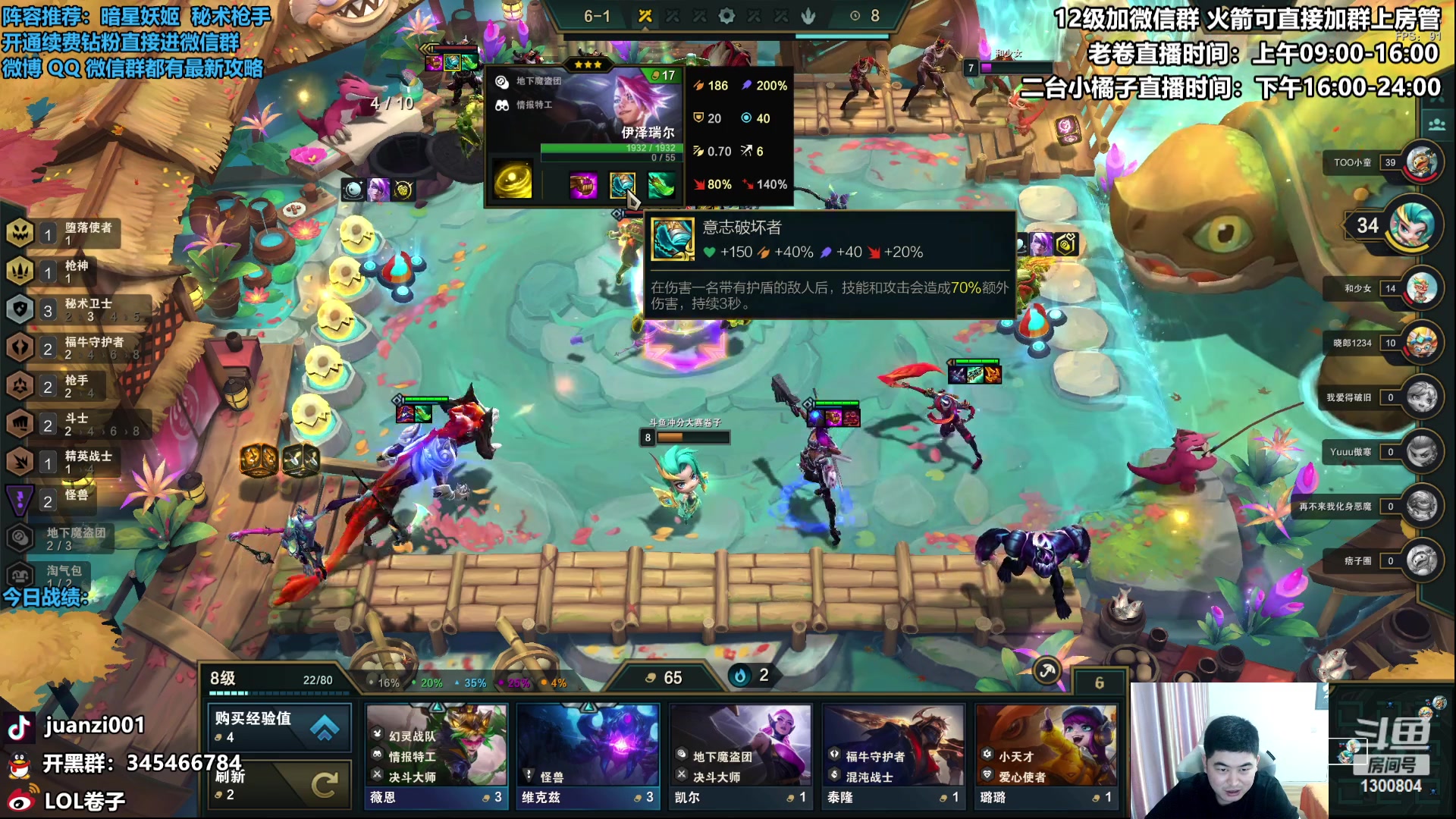 【2023-03-13 09点场】卷子丶：最后的S8国服冲分！！！