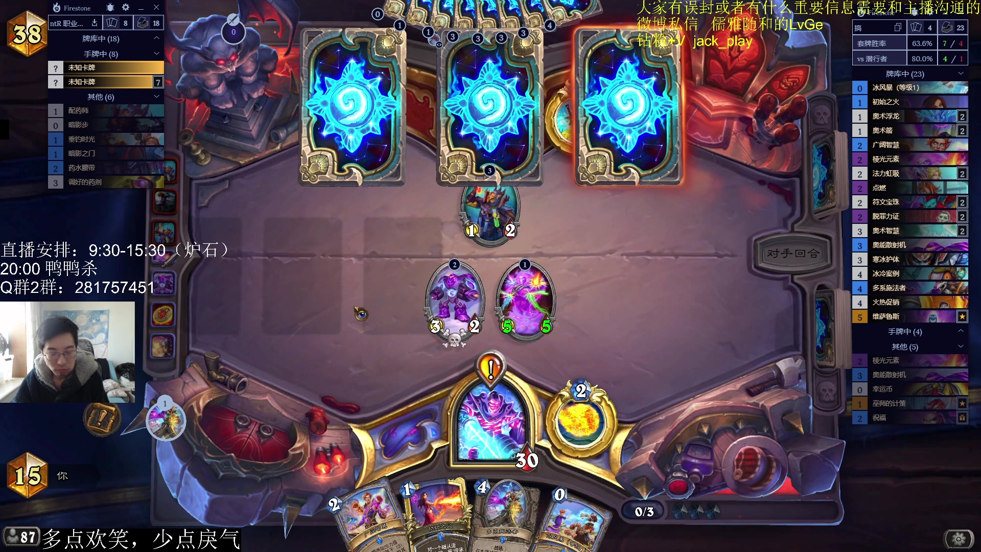 【2023-03-13 13点场】驴鸽LvGe：嗷嗷乱杀，不BB