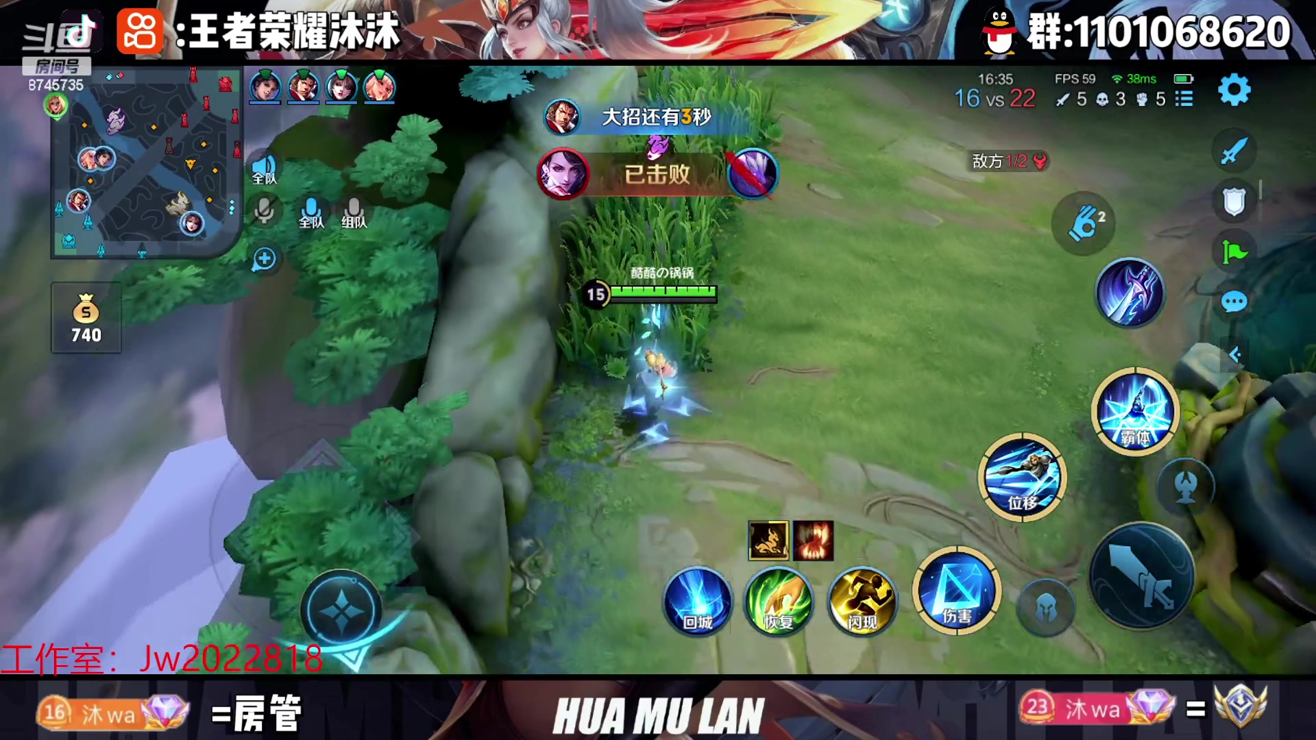 【2023-03-12 23点场】沐沐Ccccc：巅峰赛冲前十！！