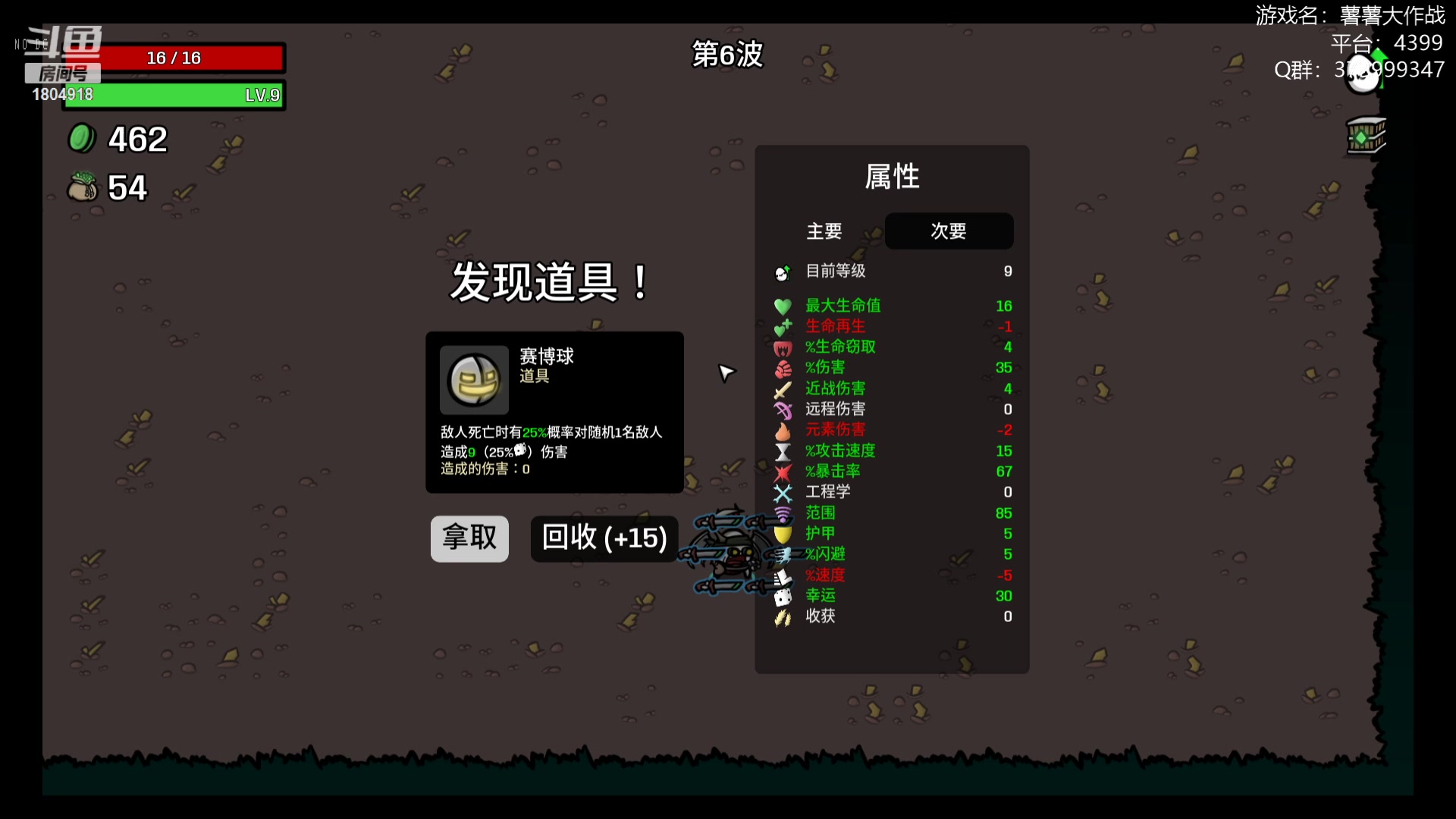 【2023-03-09 17点场】羊驼不知怎么咩：【羊驼】土豆专业户