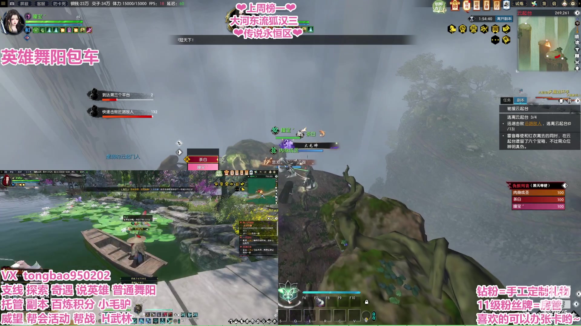 【2023-03-12 21点场】柠萌小瞳宝丶：【宅女瞳宝】铁血牢头瞳宝上线啦~