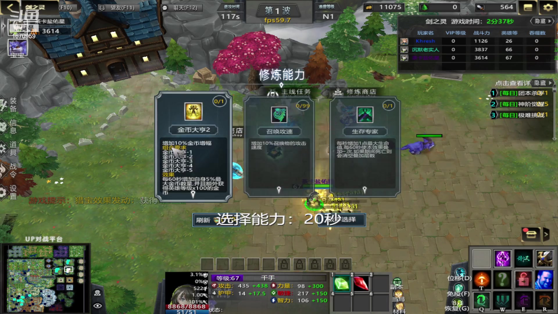 【2023-03-13 20点场】耍酷的大哥：剑之灵  一起see主播