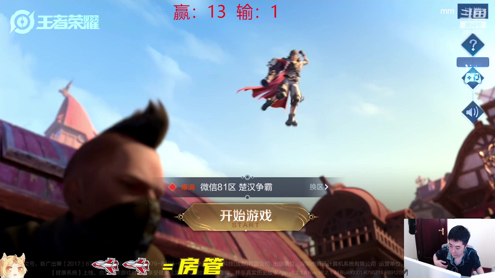 【2023-03-13 15点场】国服老狐狸：国服妲己：26星冲百星