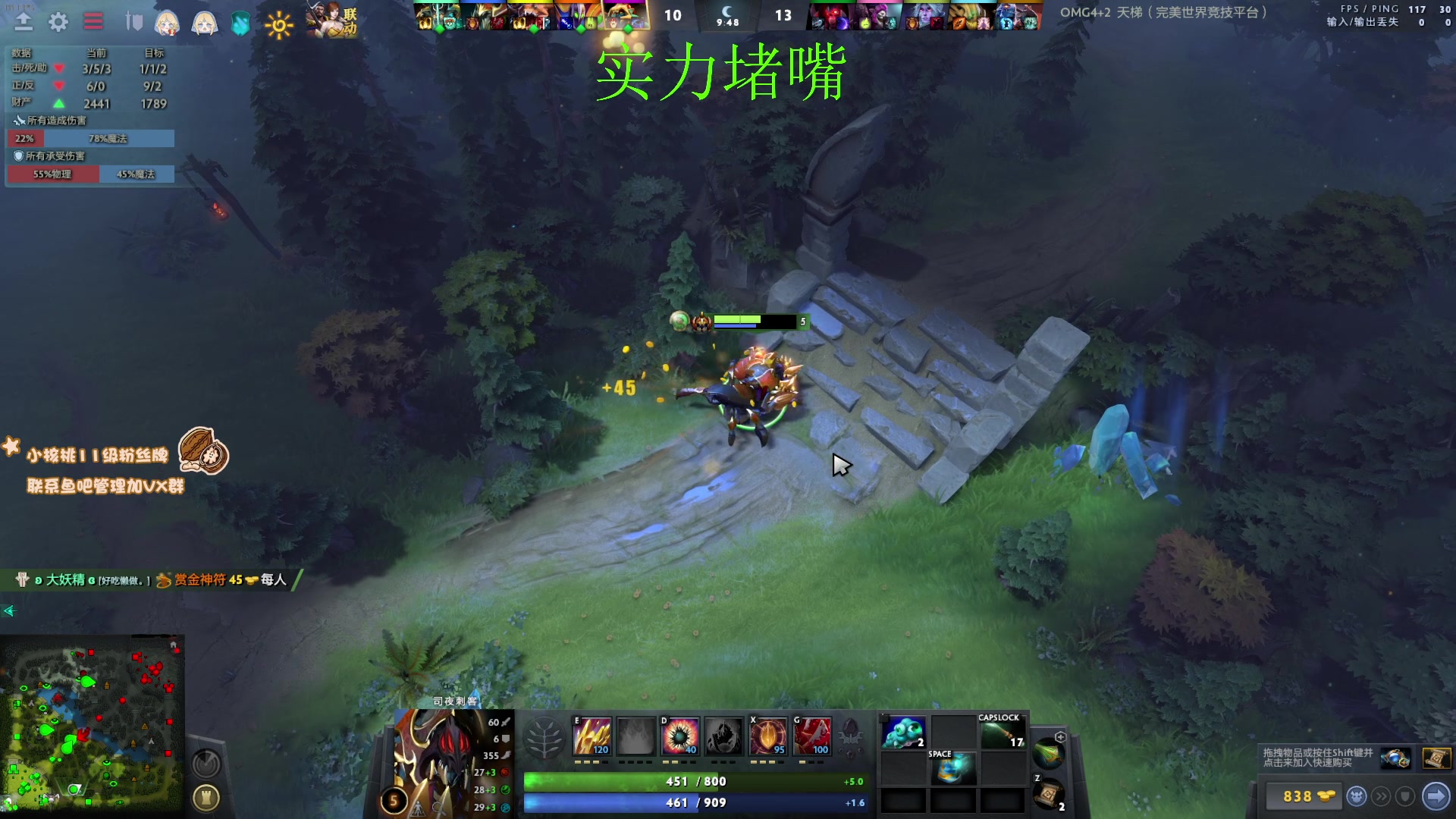 【2023-03-13 19点场】sakira丶hao：纯碎的DOTA4+2