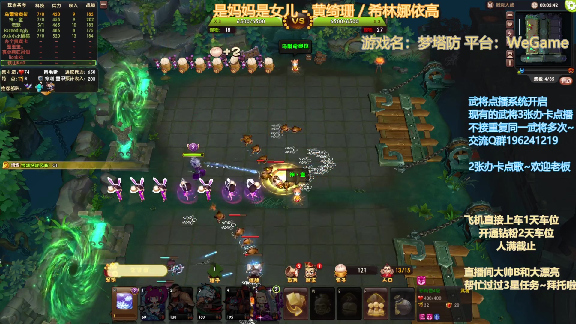 【2023-03-12 22点场】皮小乌：乌：出现吧~皮卡乌！