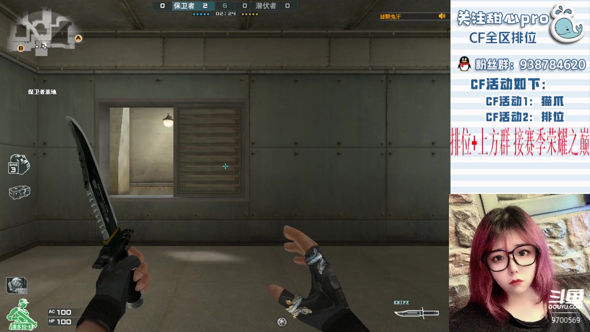 【2023-03-13 01点场】甜心pro：全区排位/新赛季最强下饭女枪手