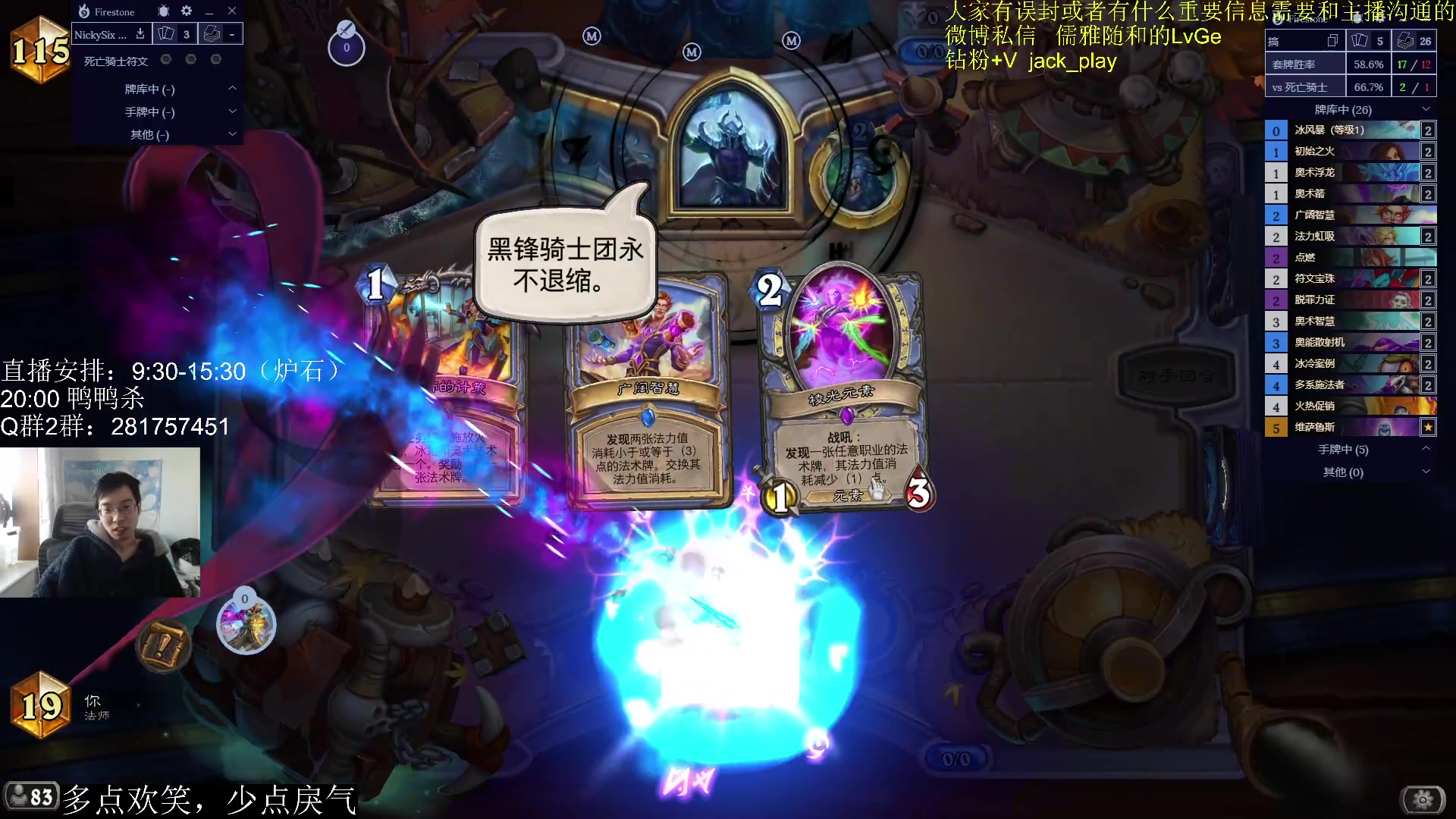 【2023-03-13 11点场】驴鸽LvGe：嗷嗷乱杀，不BB