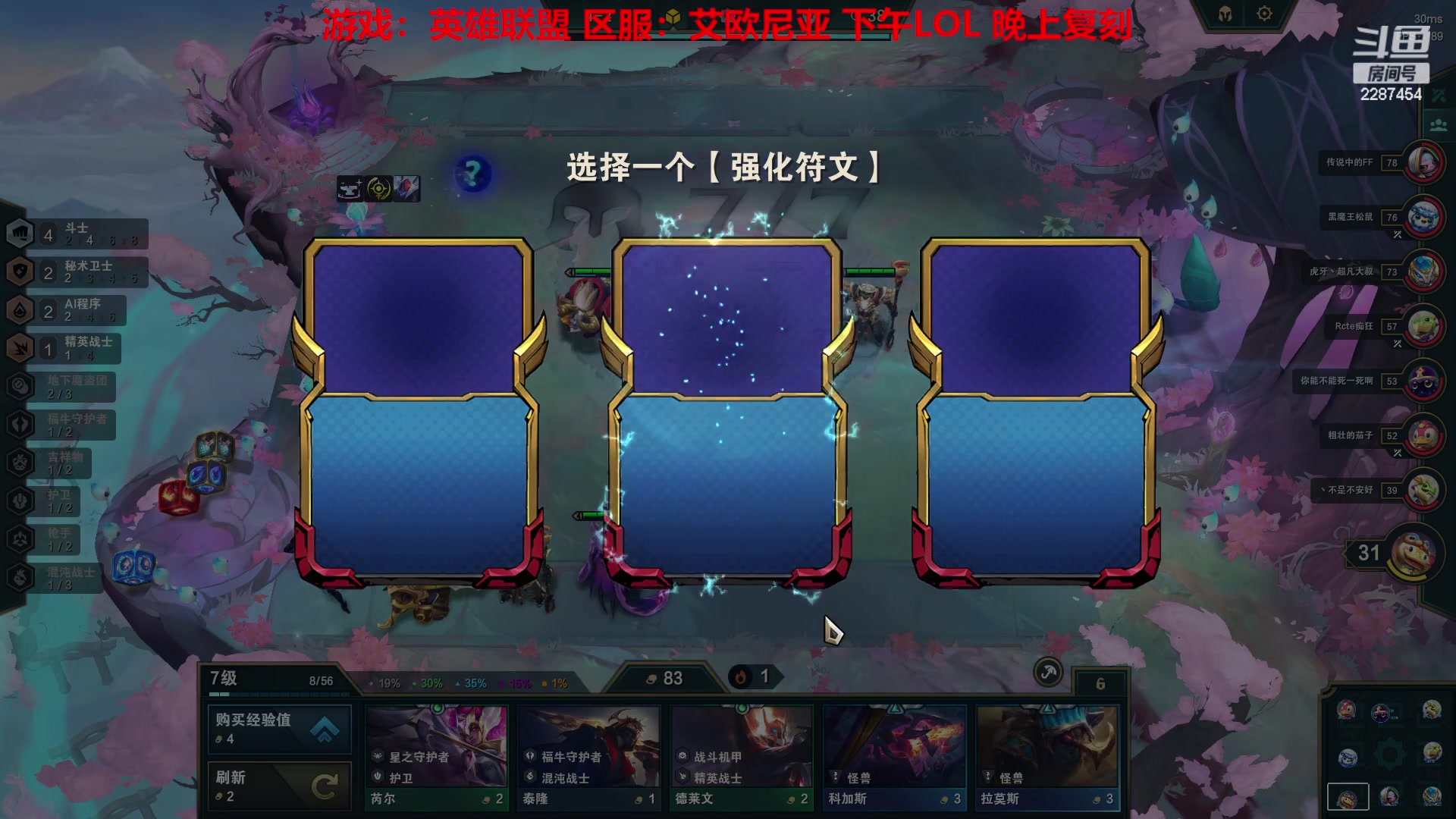 【2023-03-13 12点场】淼小晟：玩游戏就是要啸着玩